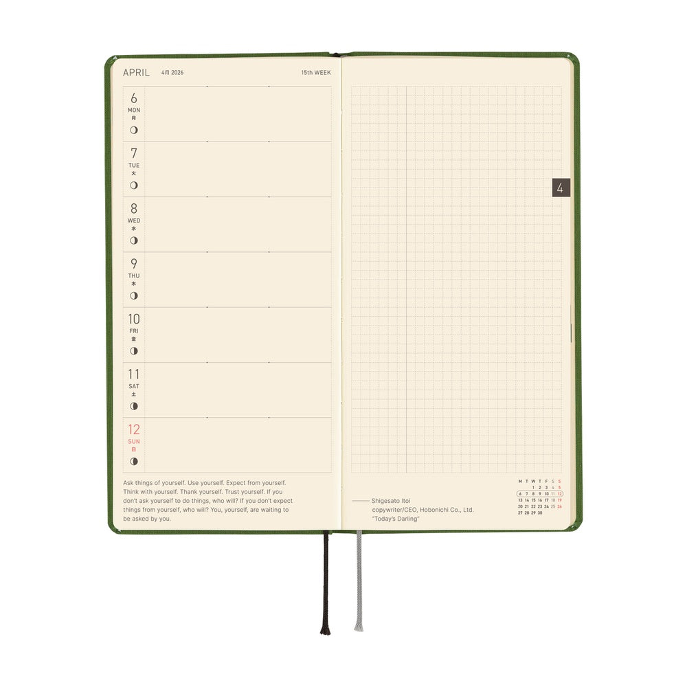 Hobonichi 2026 Weeks MEGA - Antique Green