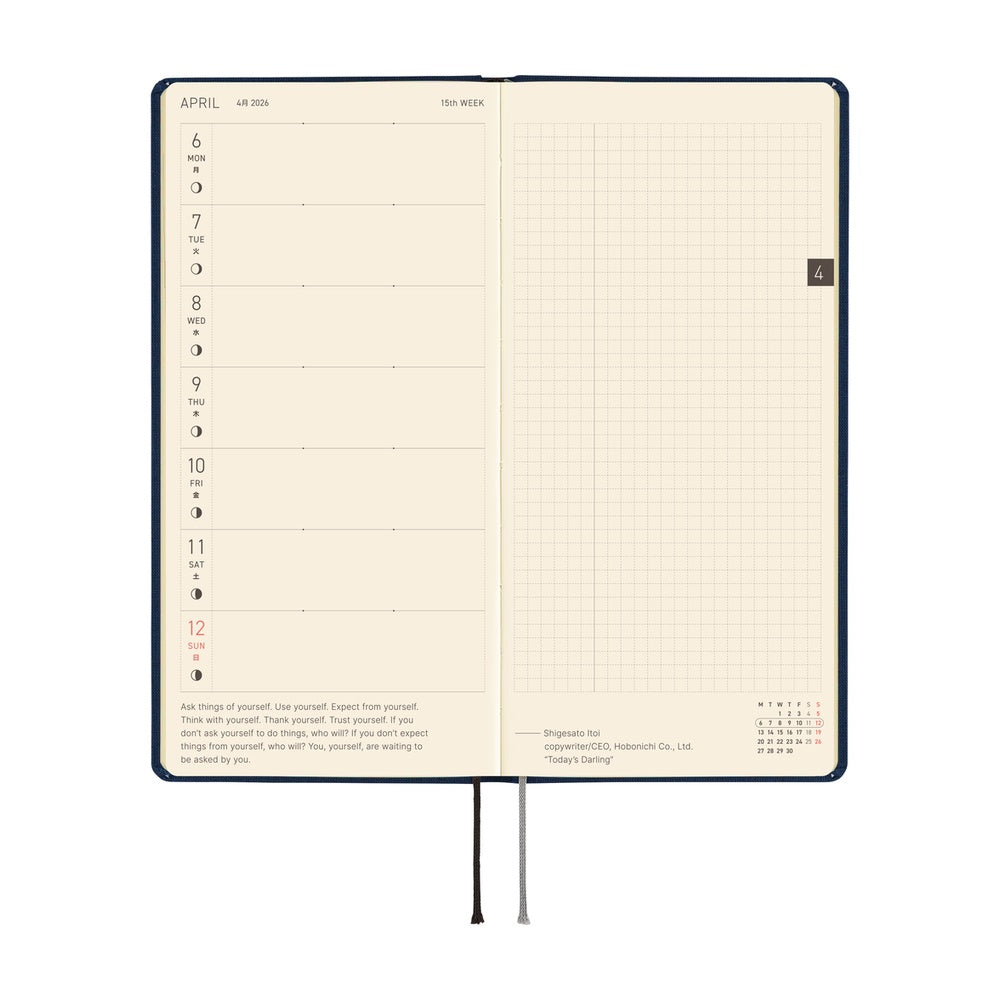 Hobonichi 2026 Weeks MEGA - Cosmos Blue