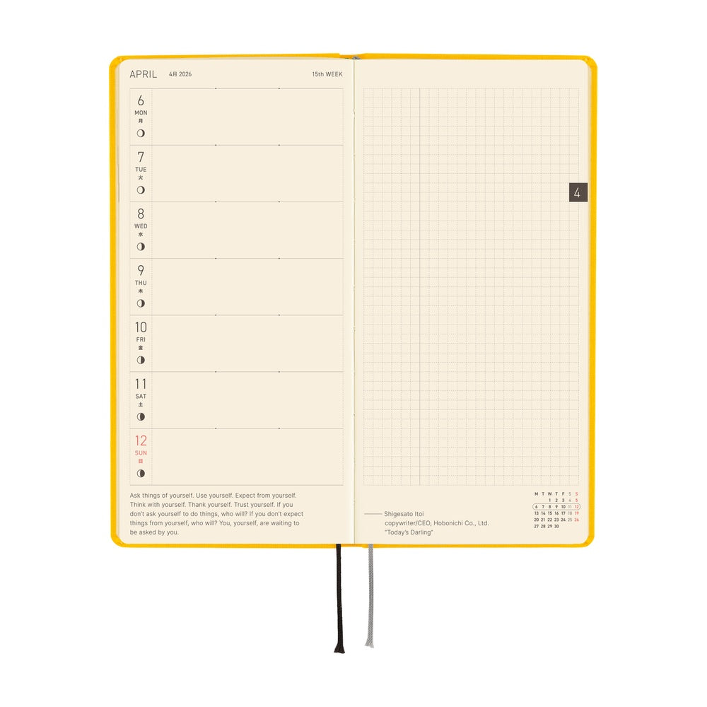 Hobonichi 2026 Weeks MEGA - Full Moon Yellow