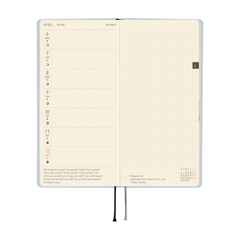 Hobonichi 2026 Weeks MEGA - Sky Mist