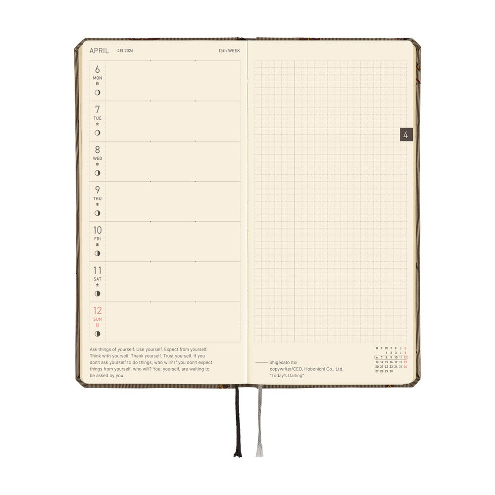 Hobonichi 2026 Weeks MEGA - Bow & Tie: Galloping Horses