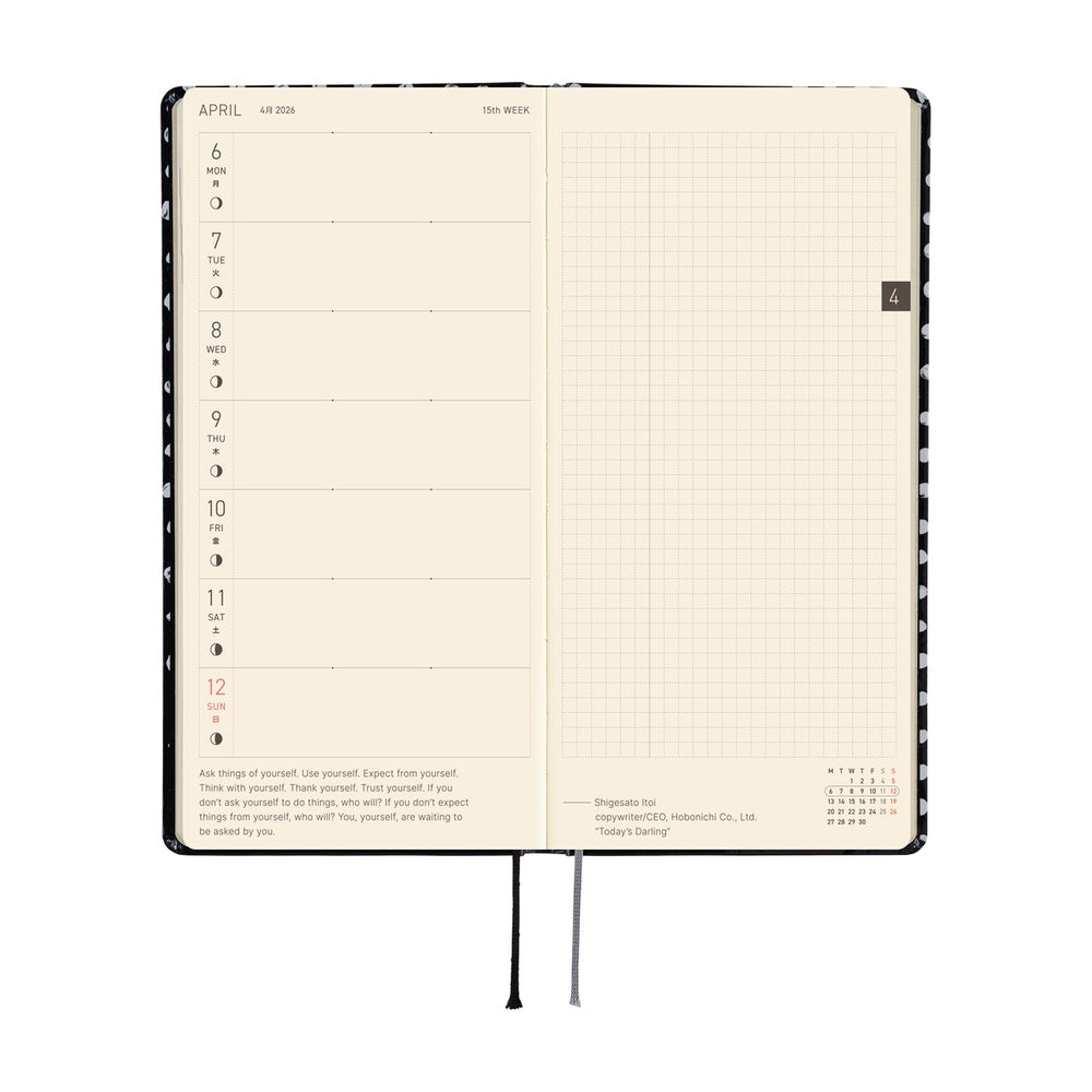 Hobonichi 2026 Weeks - Makoto Matsubayashi: Dot