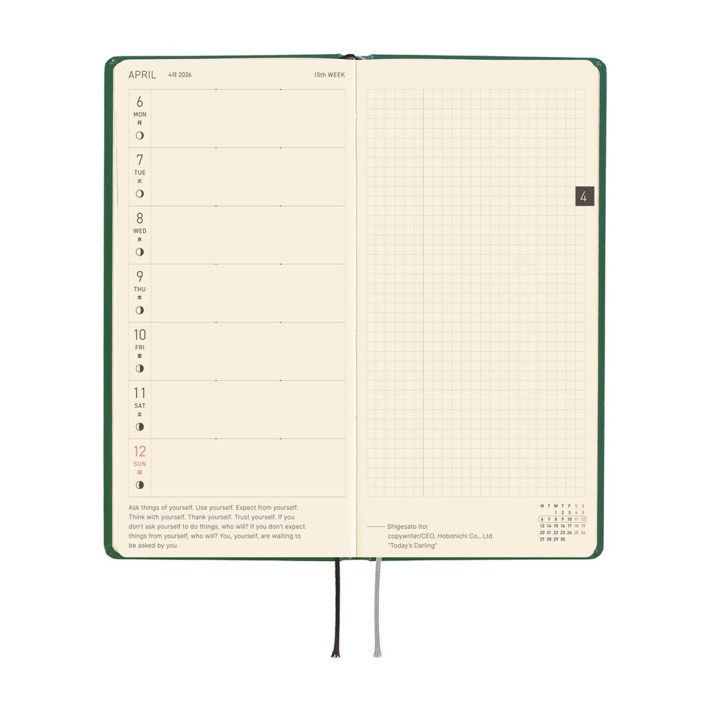 Hobonichi 2026 Weeks - iyo okumi: A Story About Me