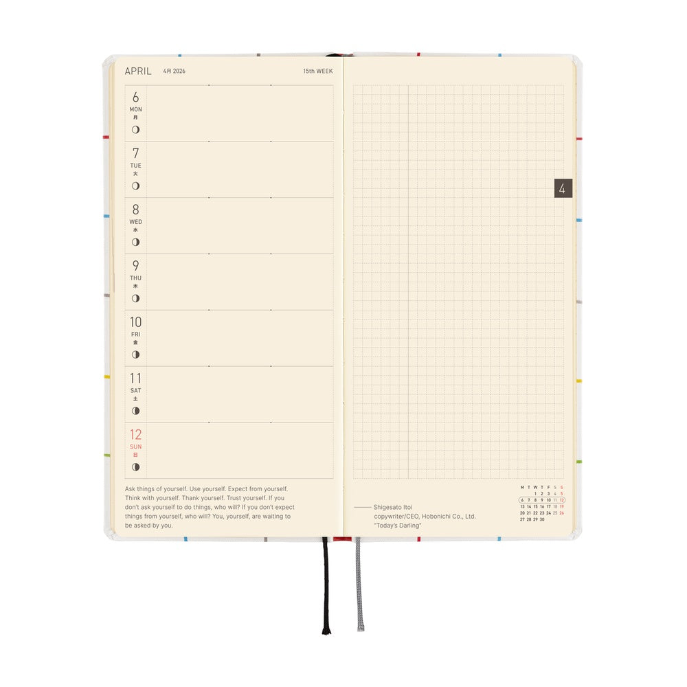 Hobonichi 2026 Weeks - 100%ORANGE: Squirrel's Moving Day