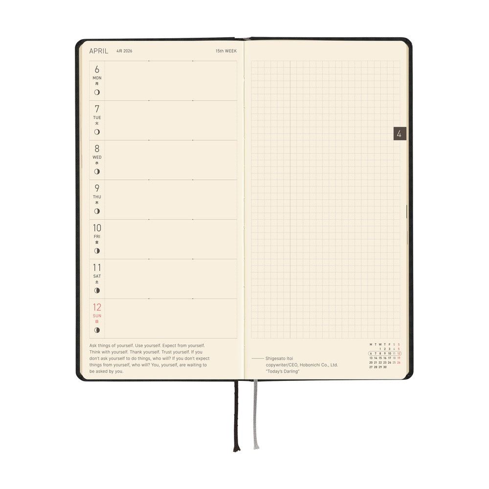 Hobonichi 2026 Weeks - Paper Series: Black Gingham