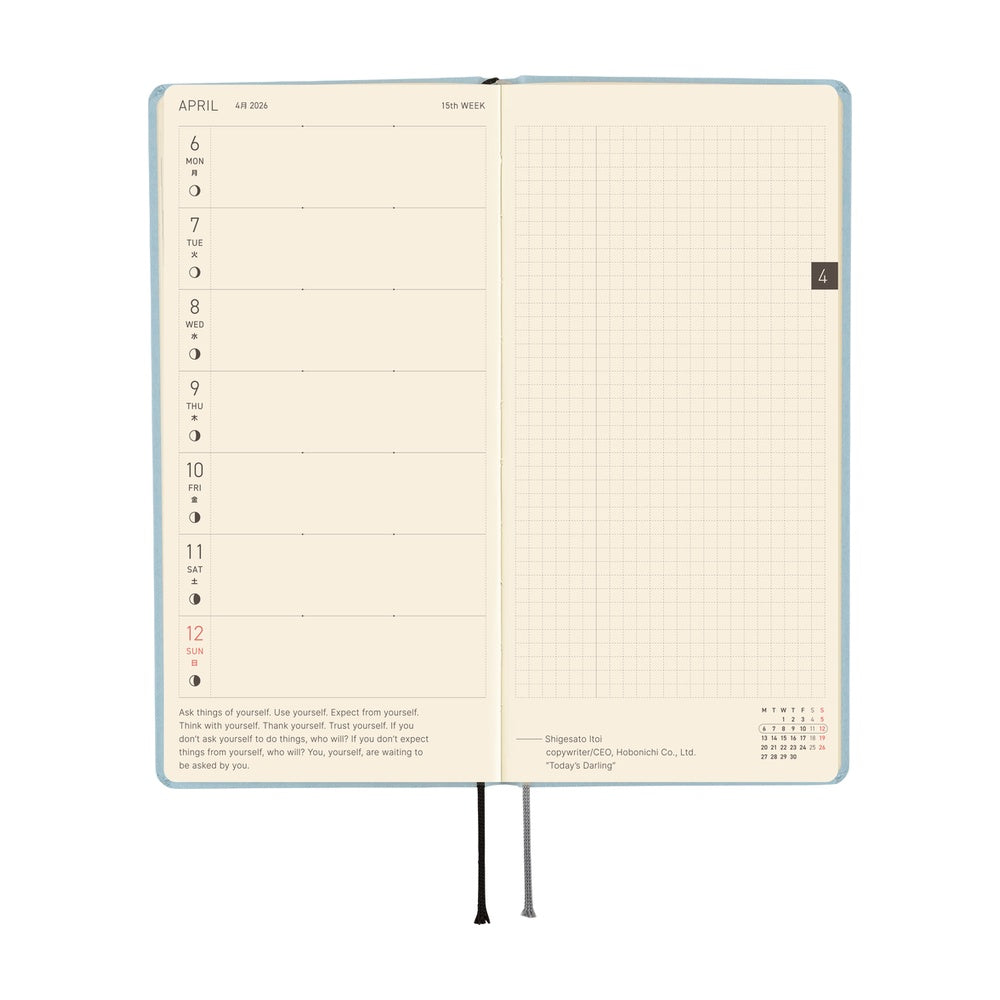 Hobonichi 2026 Weeks - Paper Series: Sky