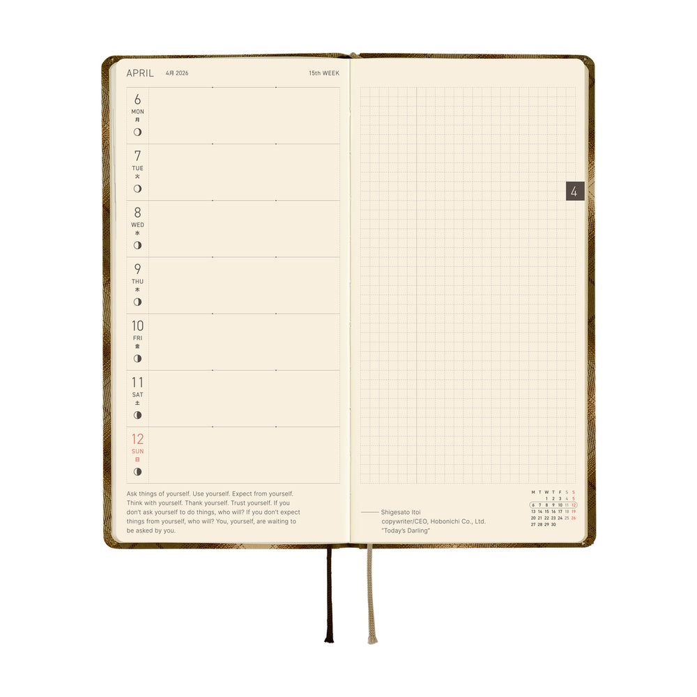 Hobonichi 2026 Weeks - Shirt Fabric: Foggy Plaid