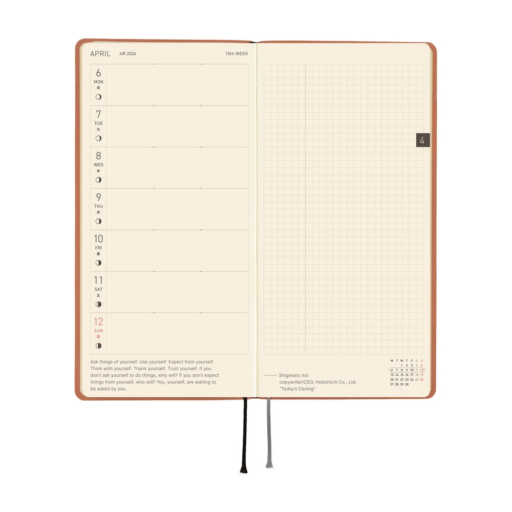 Hobonichi 2026 Weeks - Smooth: Milk Cocoa