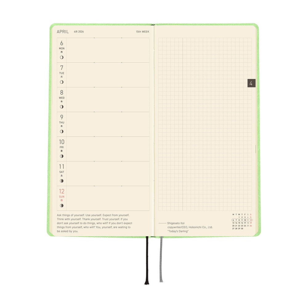 Hobonichi 2026 Weeks - Smooth: Melon Sorbet