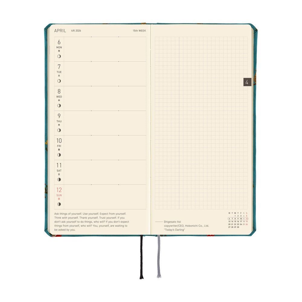 Hobonichi 2026 Weeks - Bow & Tie: In the Forest