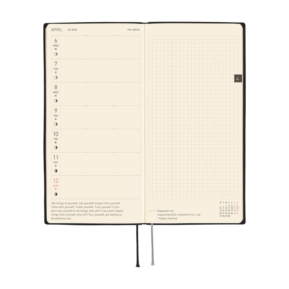 Hobonichi 2026 Weeks - White Line: Black