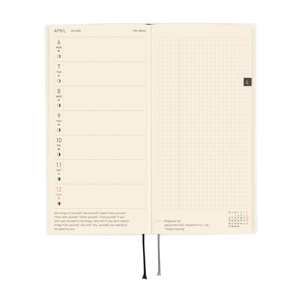 Hobonichi 2026 Weeks - White Line: Ivory