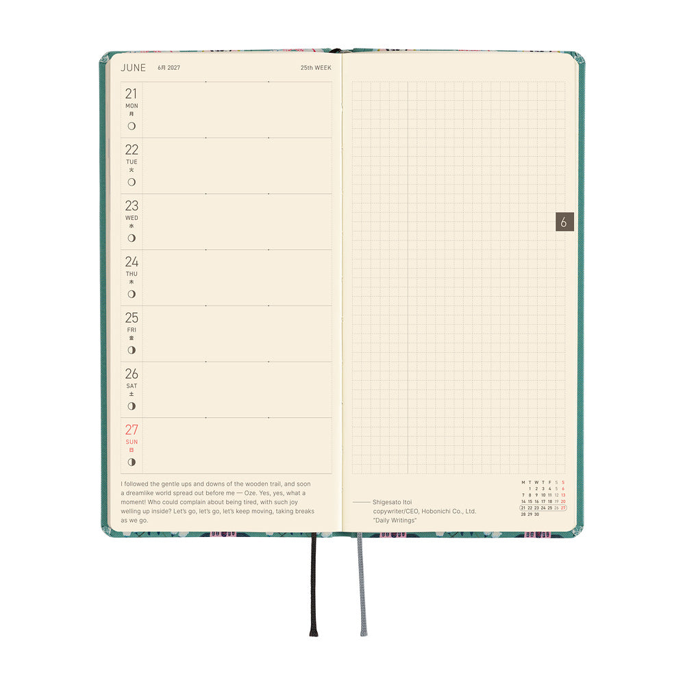 Hobonichi 2027 Weeks - Yumi Kitagishi: White Cat Wallpaper