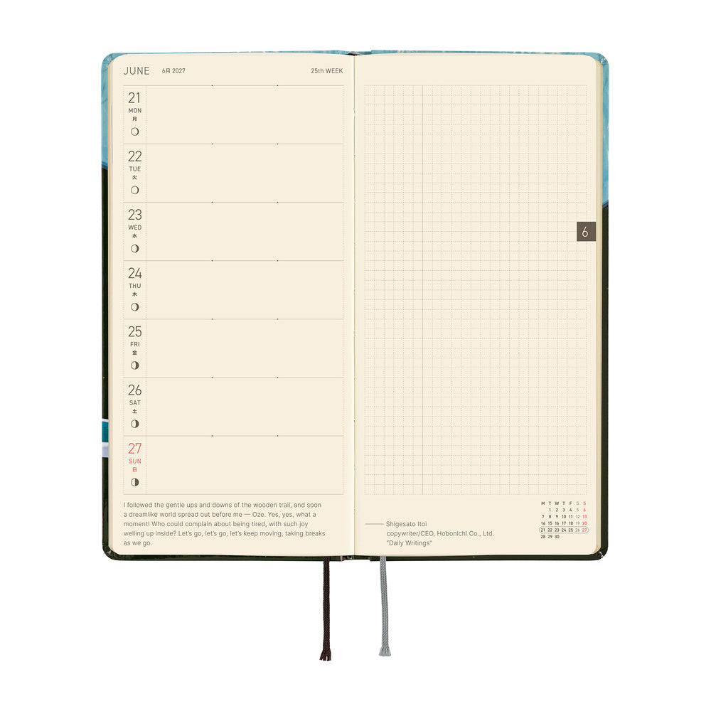 Hobonichi 2027 Weeks - Hiroko Kubota: Meteor Shower in the Light Blue Forest