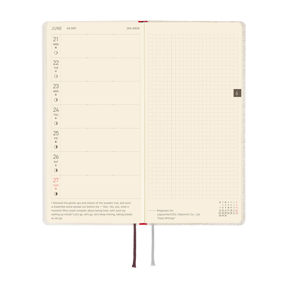 Hobonichi 2027 Weeks - Leo Lionni: Frederick (Poet)