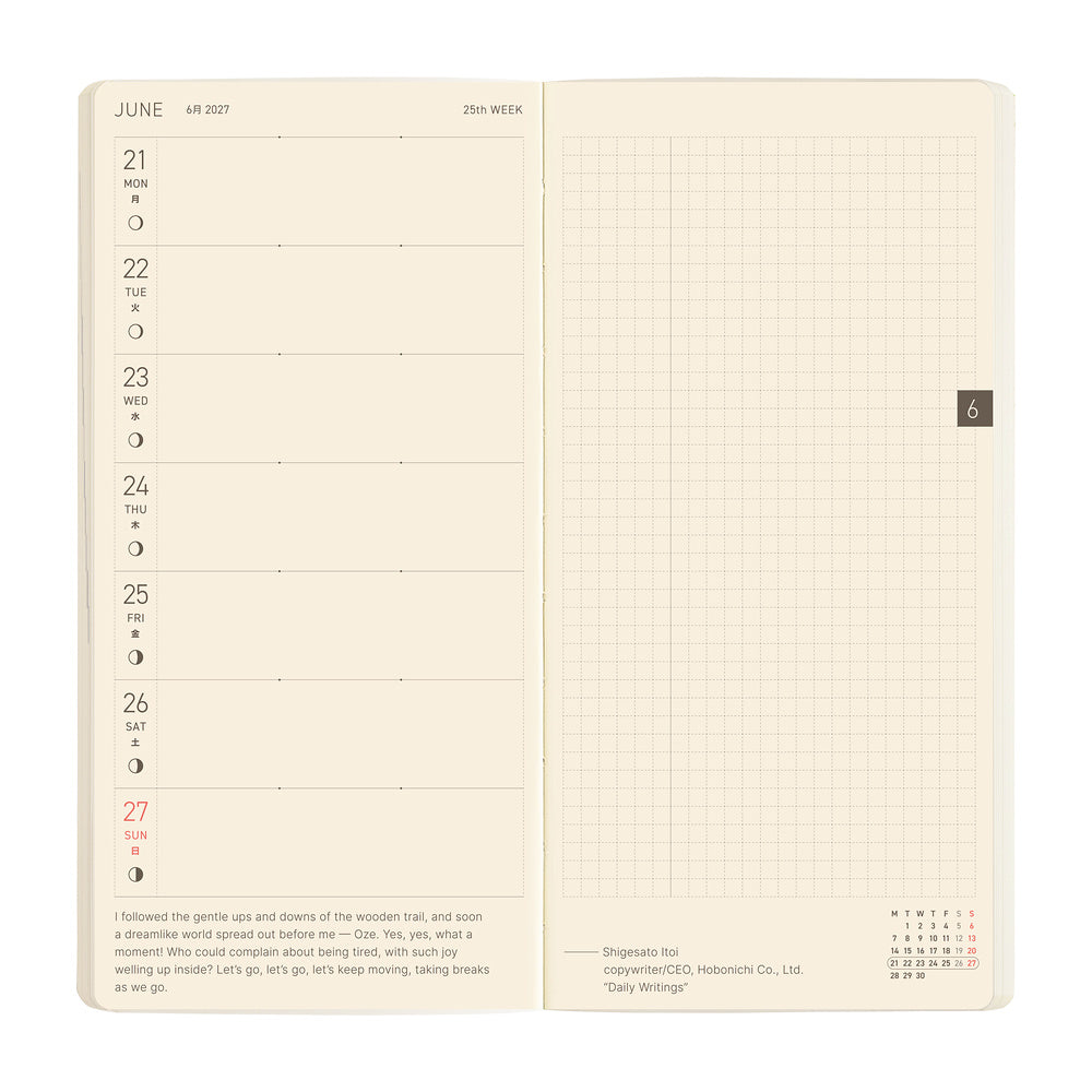 Hobonichi 2027 Weeks MEGA - Sneaker: Lime Green