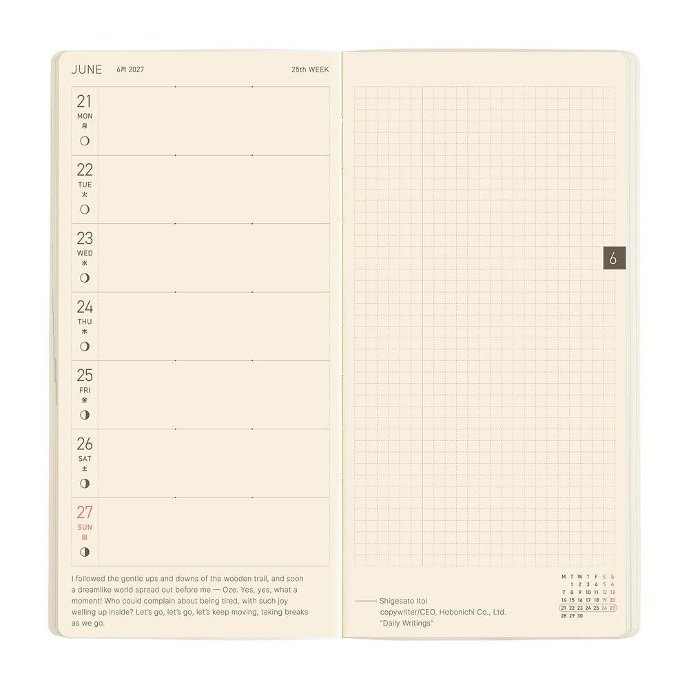 Hobonichi 2027 Weeks MEGA - Sneaker: Mandarin Orange