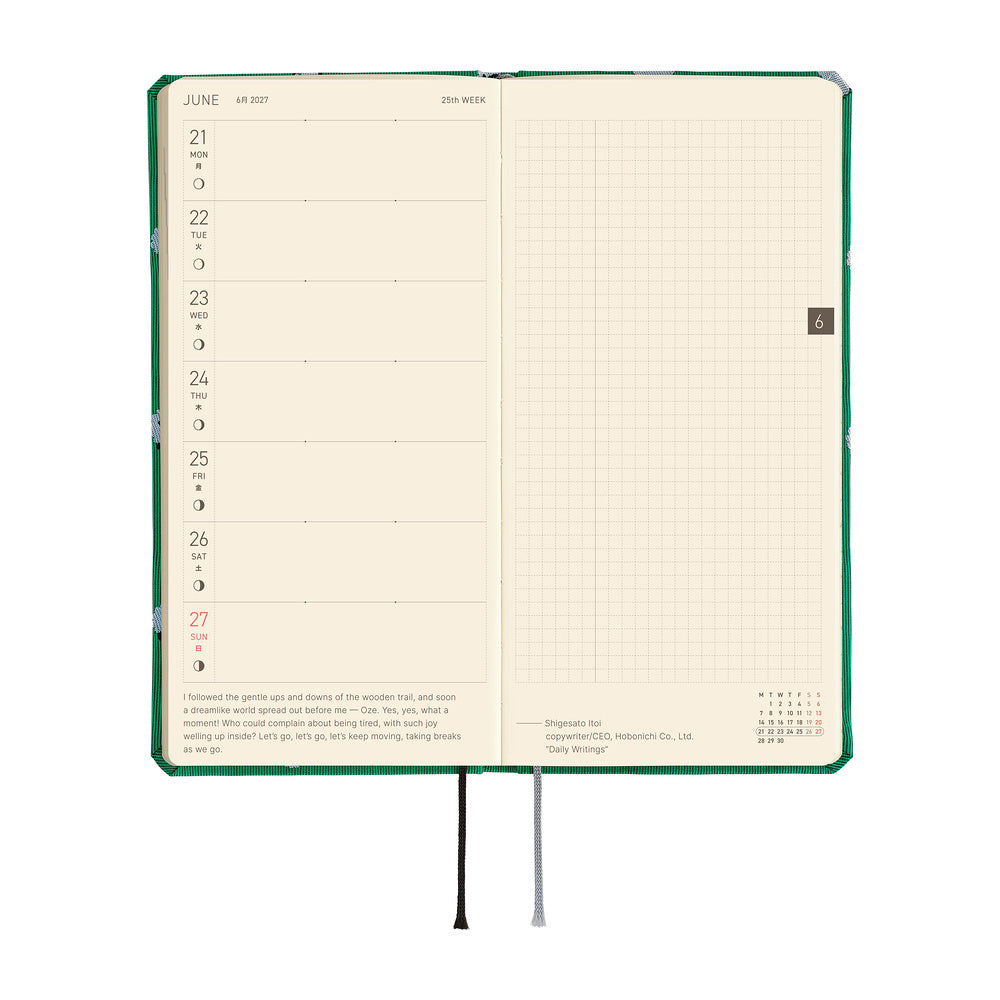 Hobonichi 2027 Weeks MEGA - Bow & Tie: Sheep Sheep Sheep