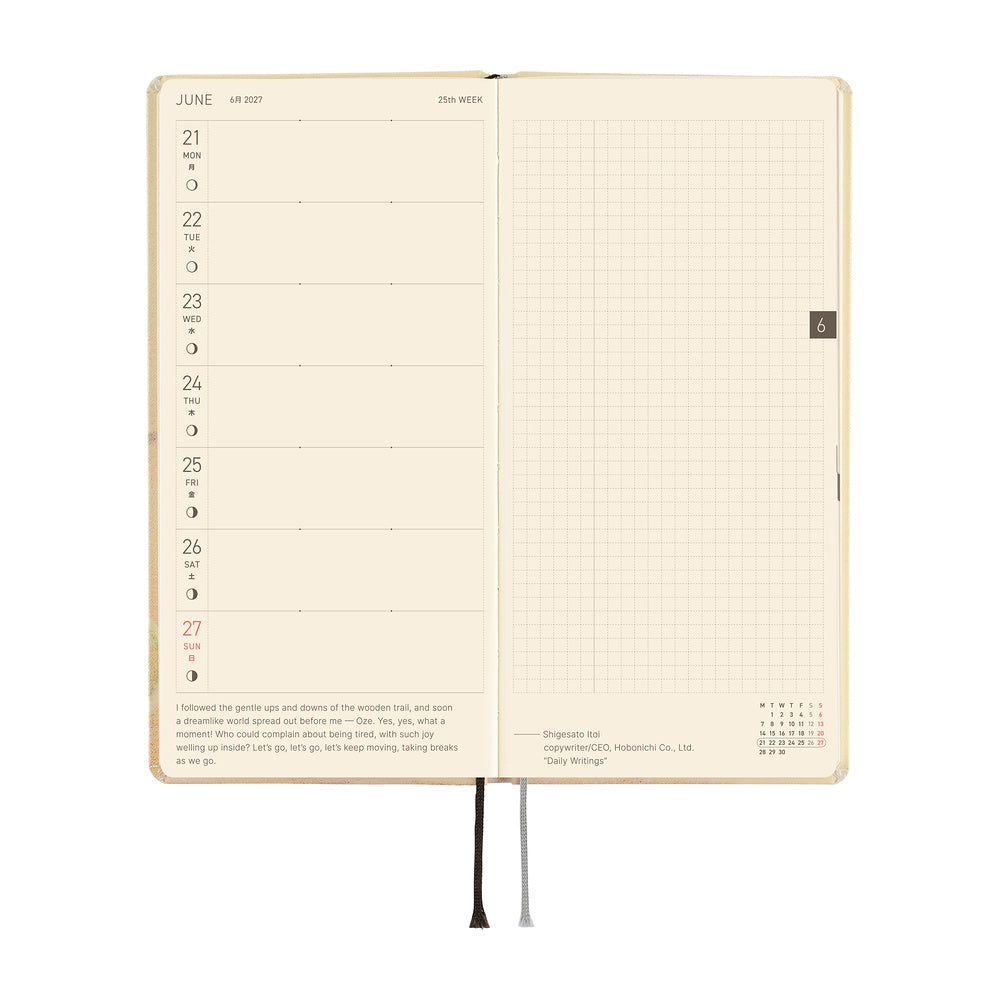 Hobonichi 2027 Weeks - Akiko Miyakoshi: Once, in Spring