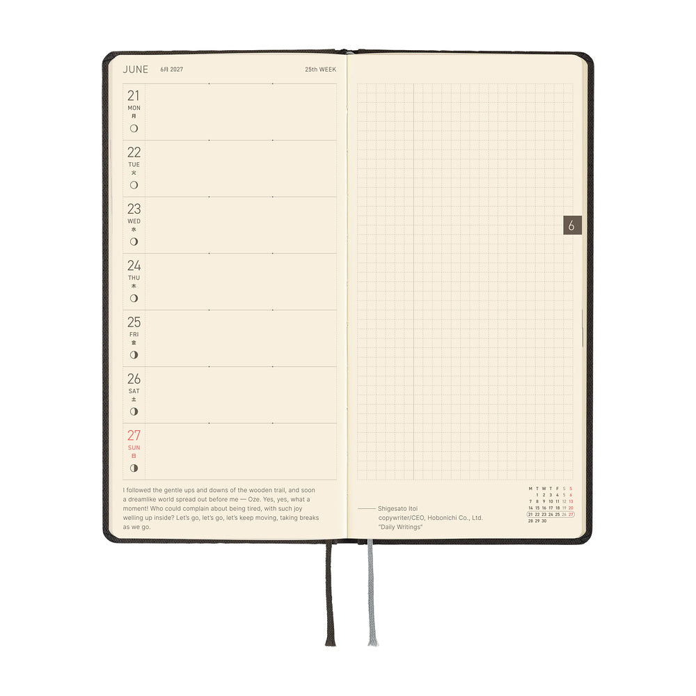 Hobonichi 2027 Weeks - Paper Series: Black Argyle