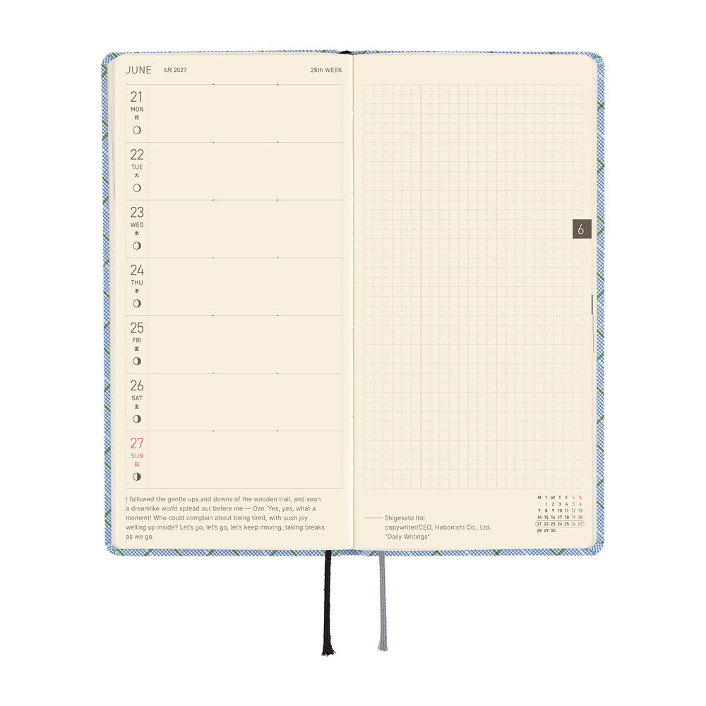 Hobonichi 2027 Weeks - Shirt Fabric: Graph Plaid