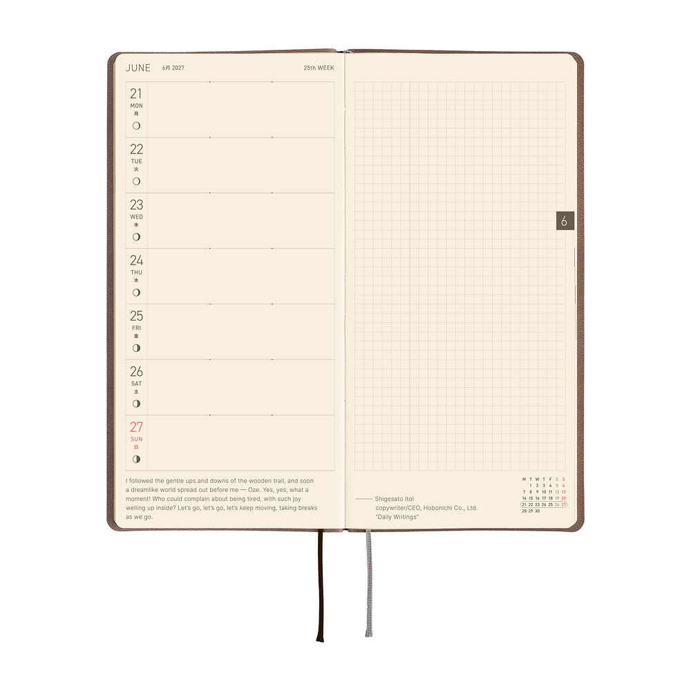 Hobonichi 2027 Weeks - Smooth: Cafe au Lait