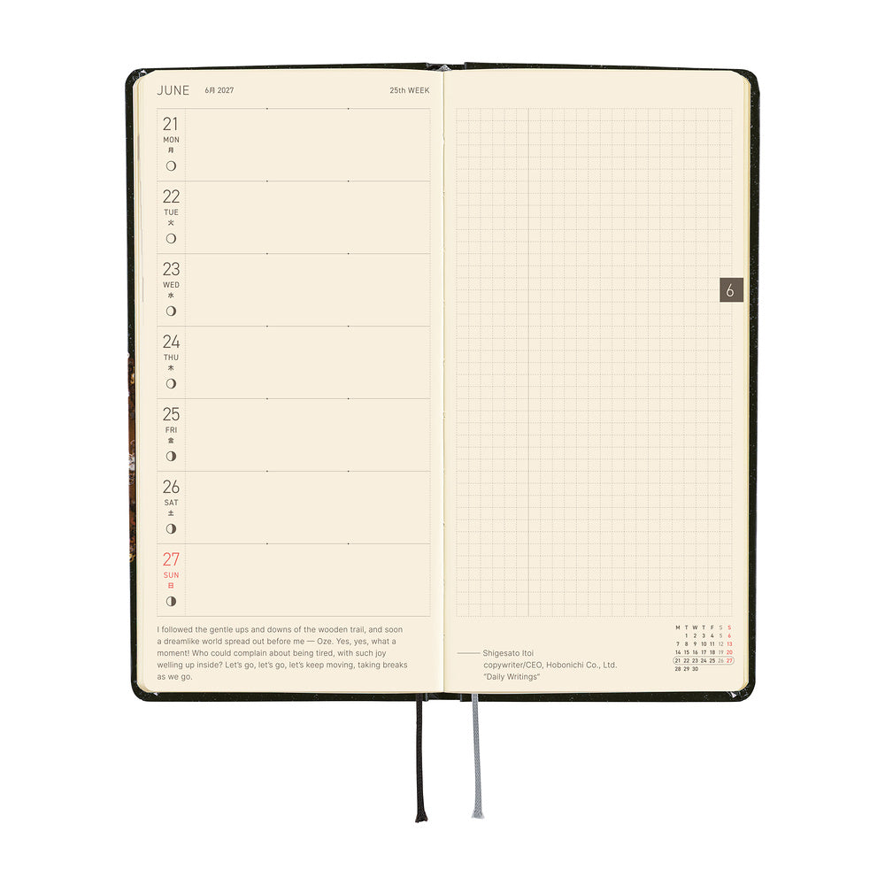 Hobonichi 2027 Weeks - tanakadaisuke: Starlight