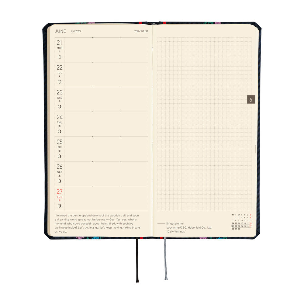 Hobonichi 2027 Weeks - Yoshie Watanabe: Petit Bloom