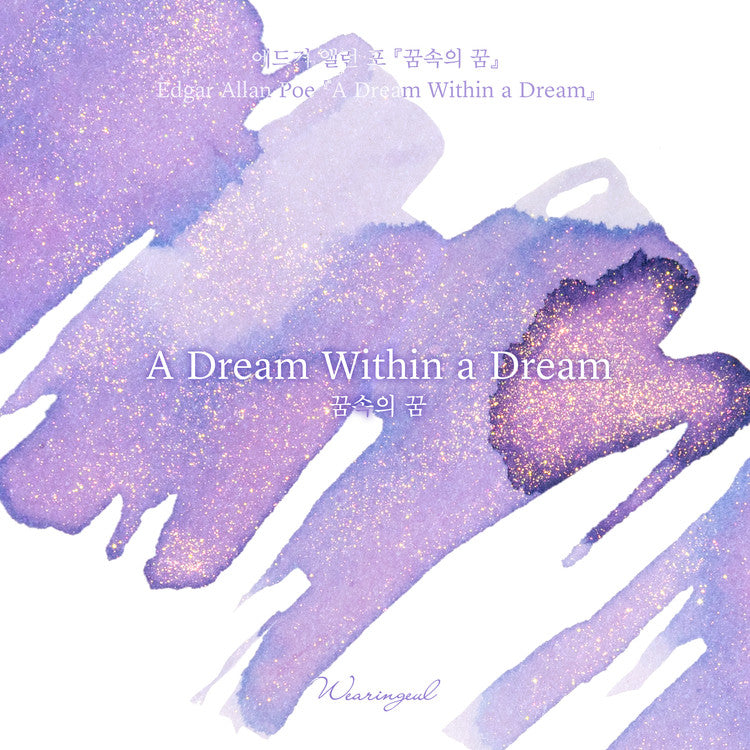 Wearingeul A Dream Within a Dream (30ml) Bottled Ink