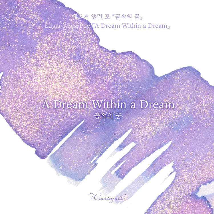 Wearingeul A Dream Within a Dream (30ml) Bottled Ink