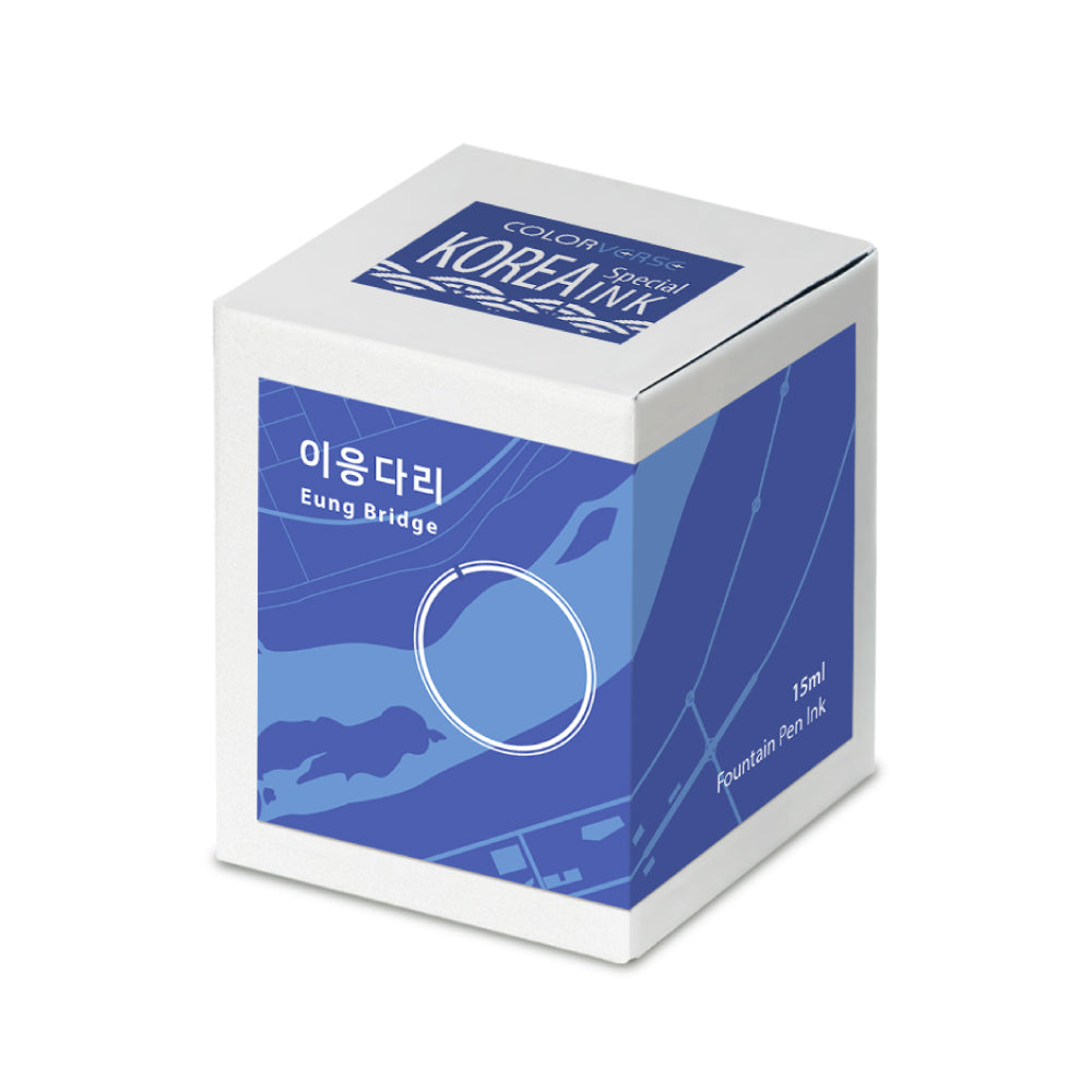 Colorverse Eung Bridge (15ml) Bottled Ink (Korea Special Ink)