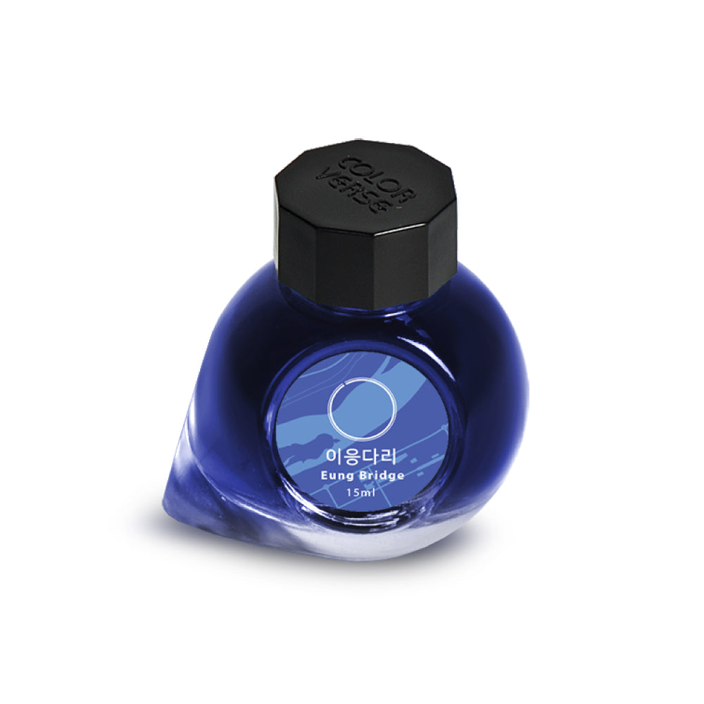 Colorverse Eung Bridge (15ml) Bottled Ink (Korea Special Ink)