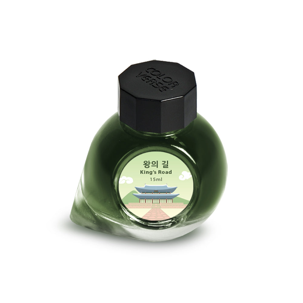 Colorverse King's Road (15ml) Bottled Ink (Korea Special Ink)