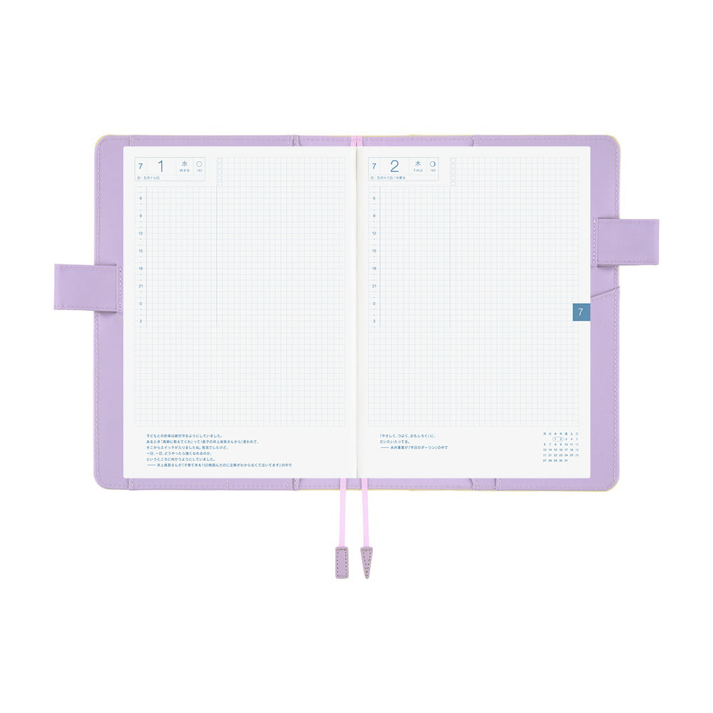 Hobonichi 2026 A5 Cousin Techo Book & Cover Set - Honey Lilac (English)