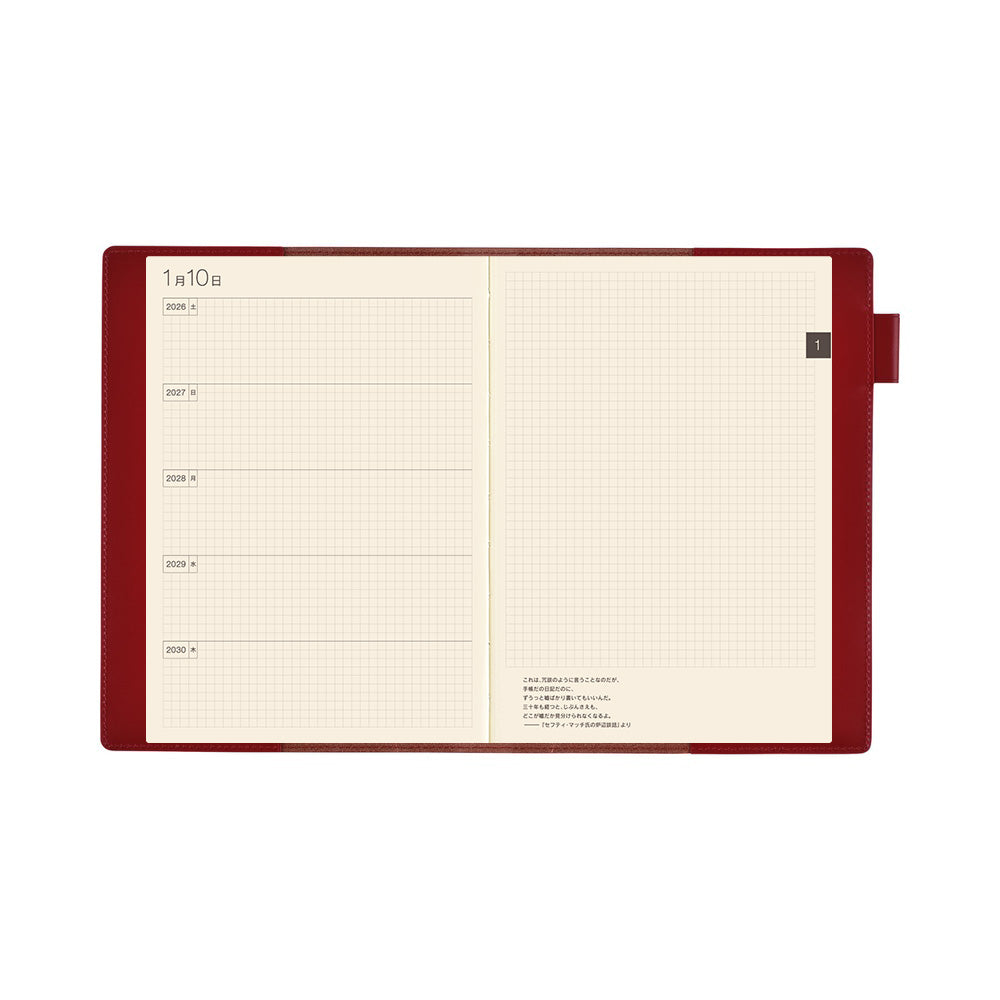 Hobonichi A5 Cousin 5-Year Leather Cover Only - Red