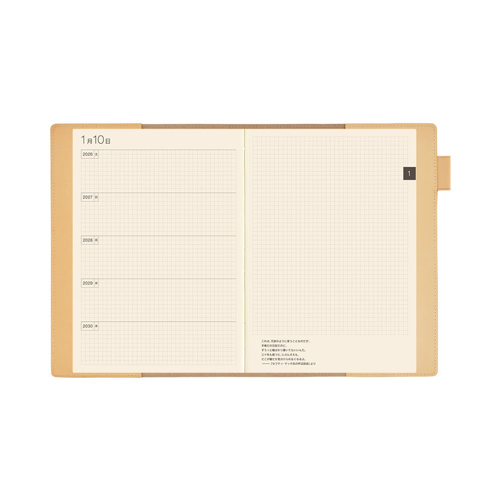 Hobonichi A5 Cousin 5-Year Leather Cover Only - Natural