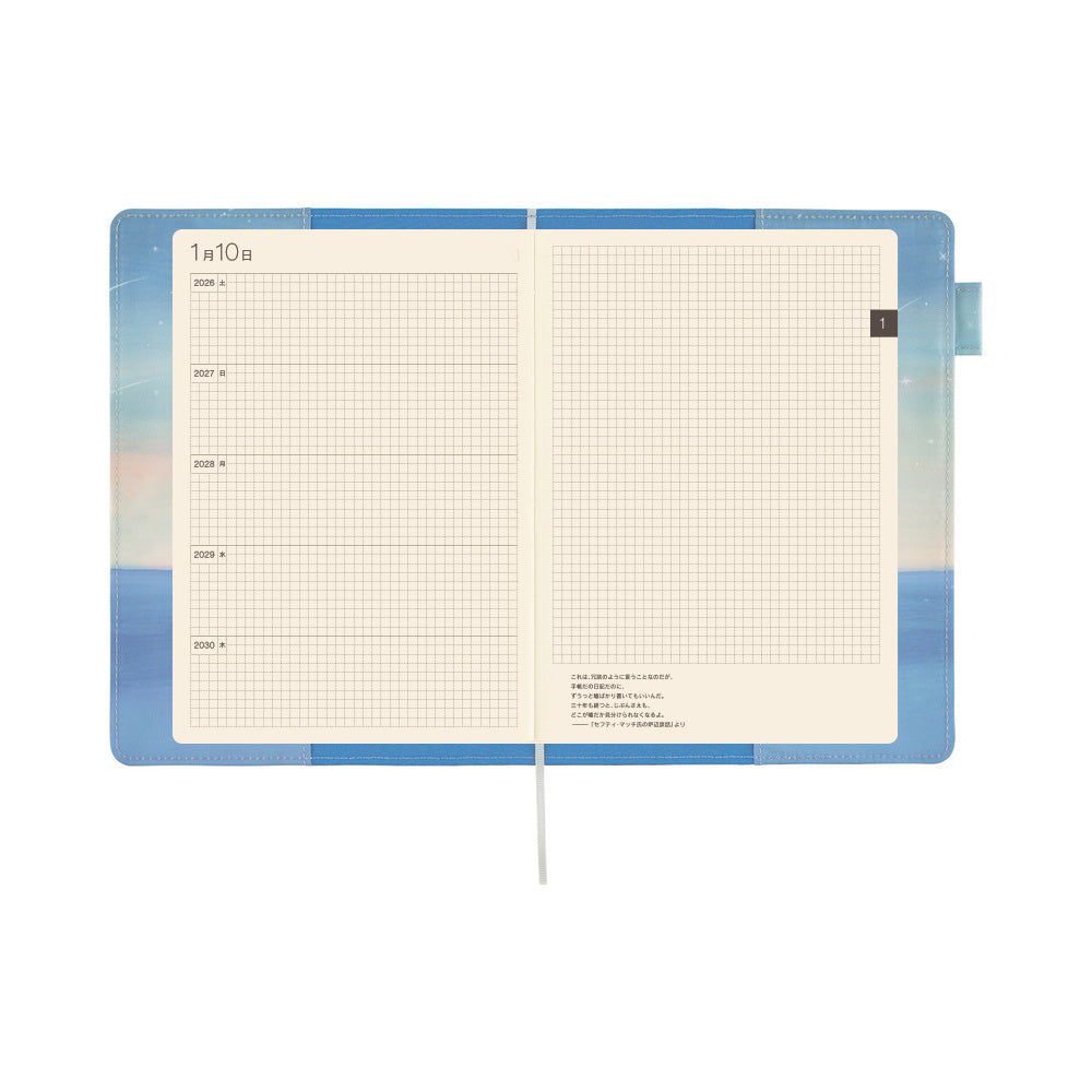 Hobonichi A5 Cousin 5-Year Leather Cover Only - Hiroko Kubota: The Sea’s Dream at Dawn
