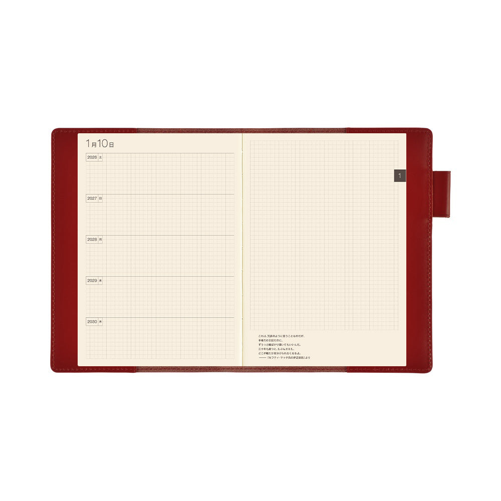 Hobonichi A6 Techo 5-Year Leather Cover Only - Red