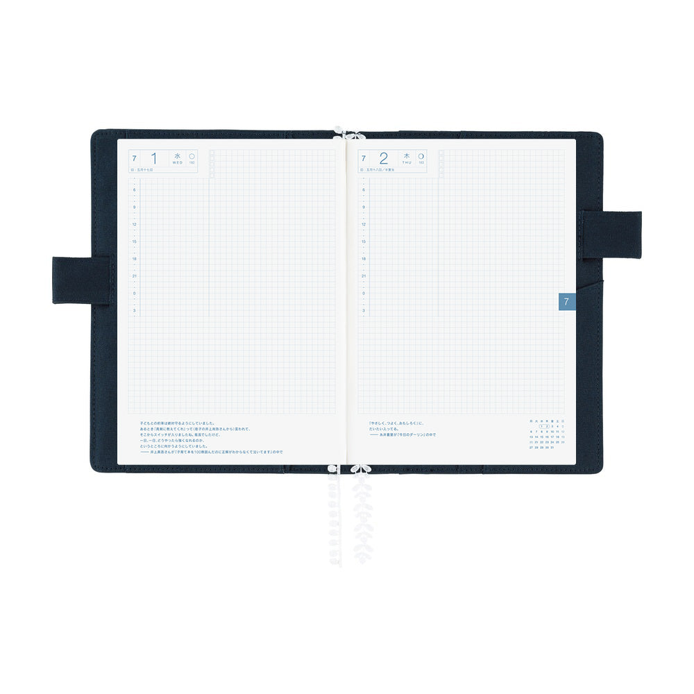 Hobonichi 2026 A5 Cousin Techo Book & Cover Set - iyo okumi: A Story About Me (English)