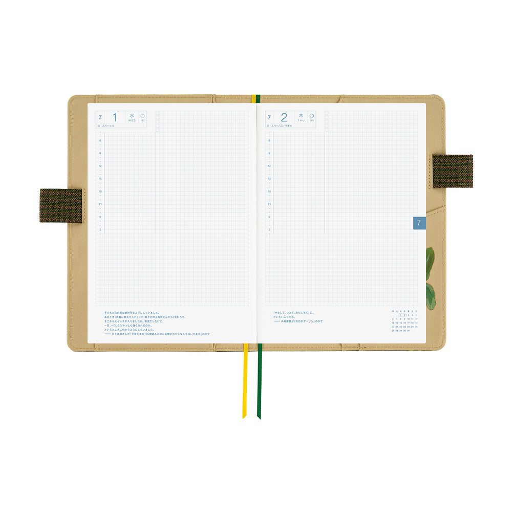 Hobonichi 2026 A5 Cousin Techo Book & Cover Set - Tolight: Garden of Botany (English)