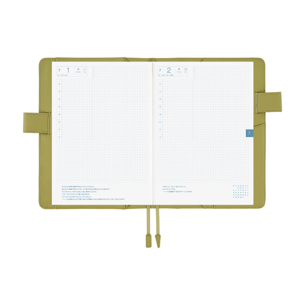 Hobonichi 2026 A5 Cousin Techo Book & Cover Set - Leather: Sage Green (English)