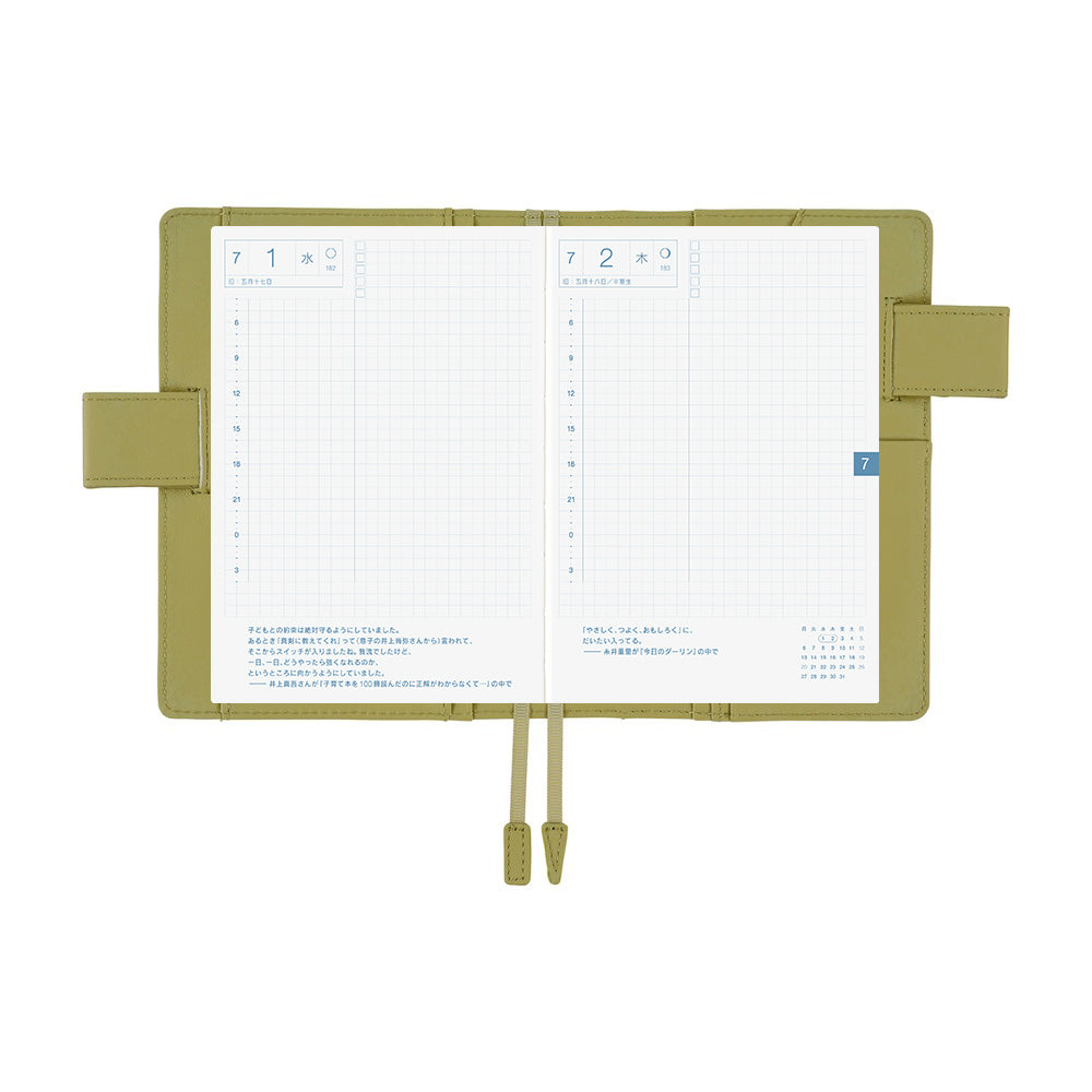 Hobonichi 2026 A6 Techo Book & Cover Set - Leather: Sage Green (English)