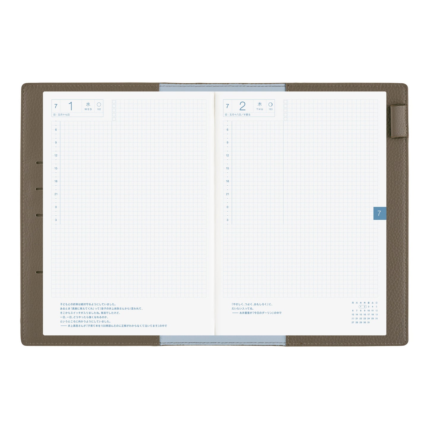 Hobonichi 2026 A5 Cousin Techo Book & Cover Set - Leather: Taut (English)