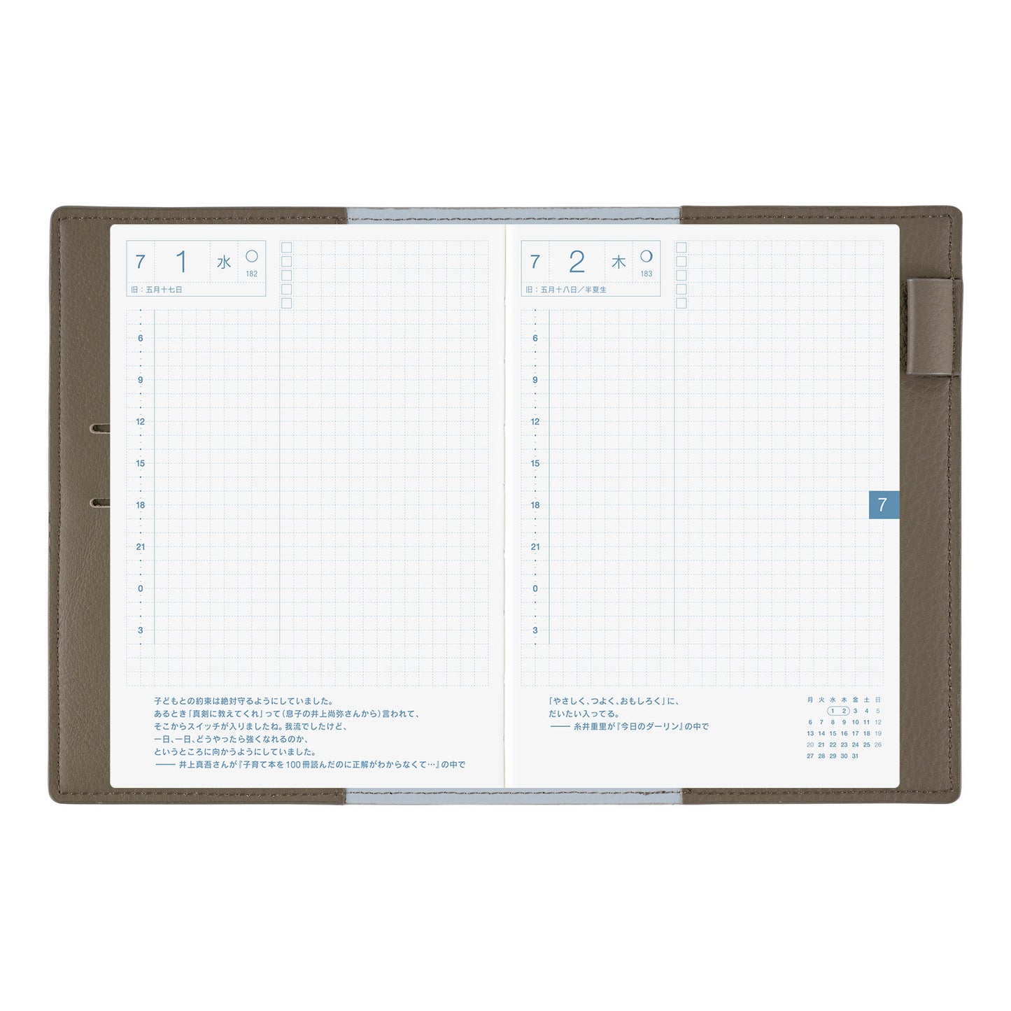 Hobonichi 2026 A6 Techo Book & Cover Set - Leather: Taut (English)