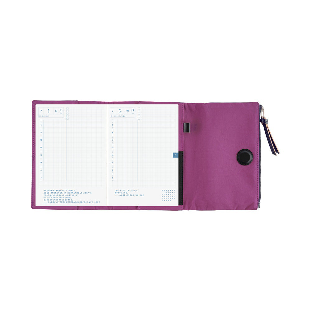 Hobonichi A6 Techo Cover Only - Tragen: Purple