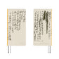 Hobonichi 2026 Weeks - Yuichi Inoue: Amenimo Makezu