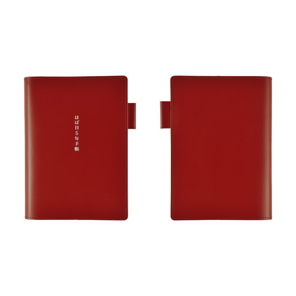 Hobonichi A6 Techo 5-Year Leather Cover Only - Red