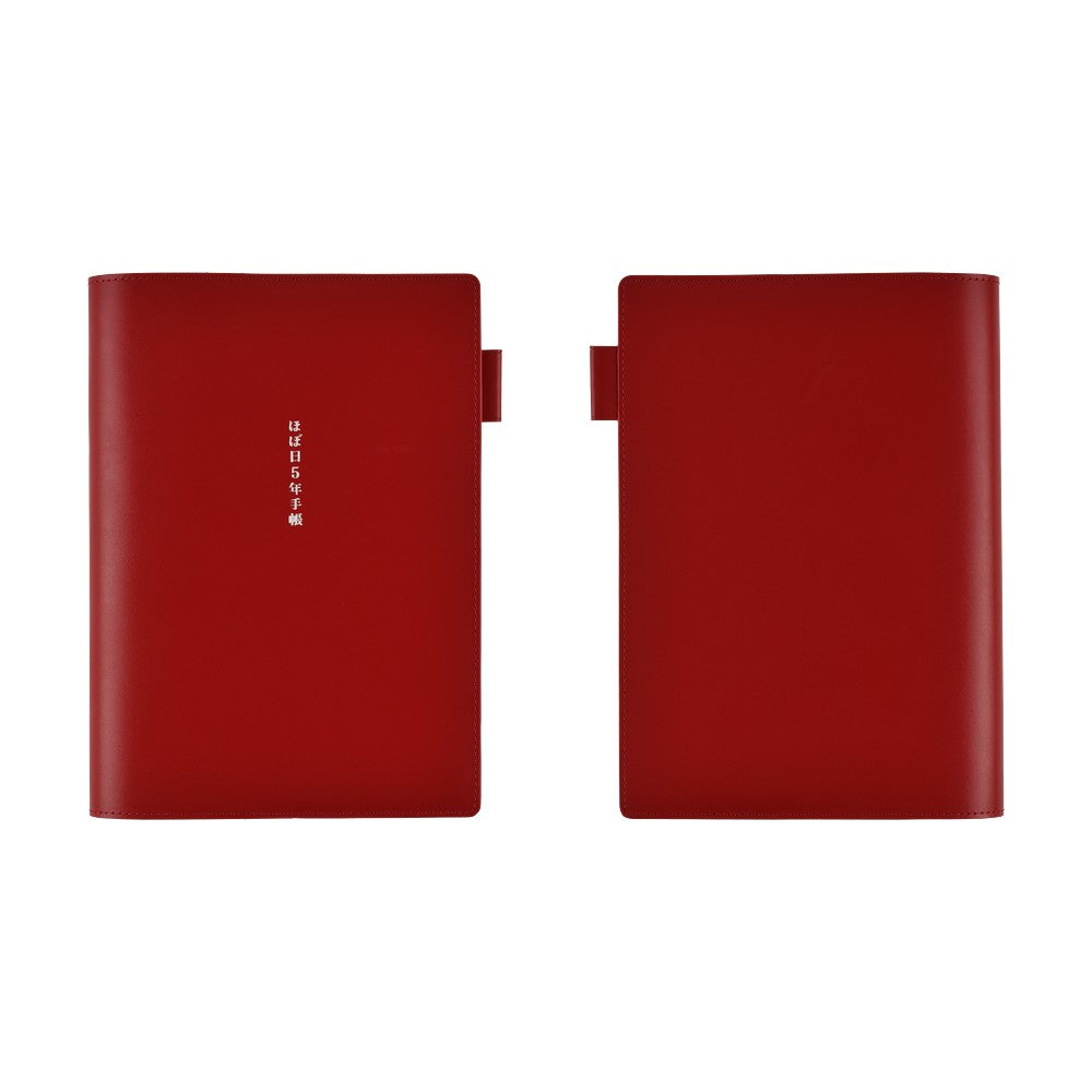 Hobonichi A5 Cousin 5-Year Leather Cover Only - Red