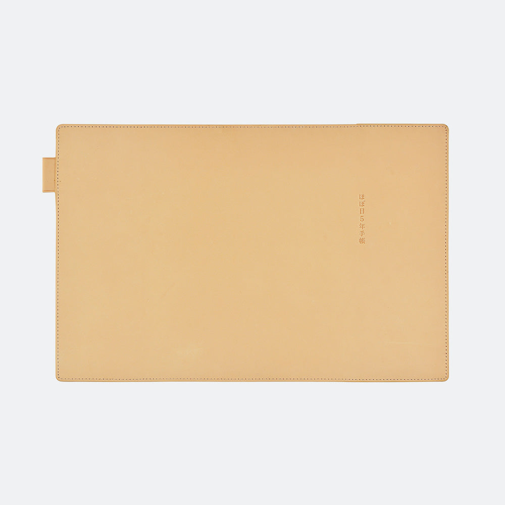 Hobonichi A6 Techo 5-Year Leather Cover Only - Natural