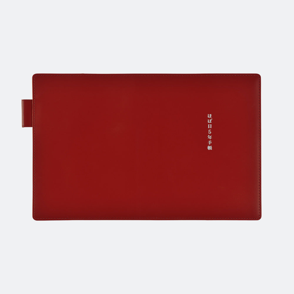 Hobonichi A5 Cousin 5-Year Leather Cover Only - Red